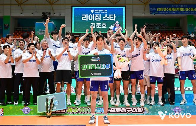 대한항공 김준호가 컵 대회에서 라이징 스타상을 받고 동료들의 축하를 받고 있다. 사진 | 한국배구연맹