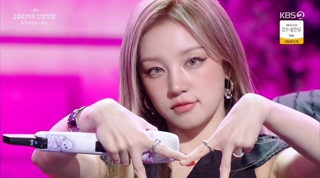 사진 | KBS2 ‘더 시즌즈 - 10CM의 쓰담쓰담’ 방송화면