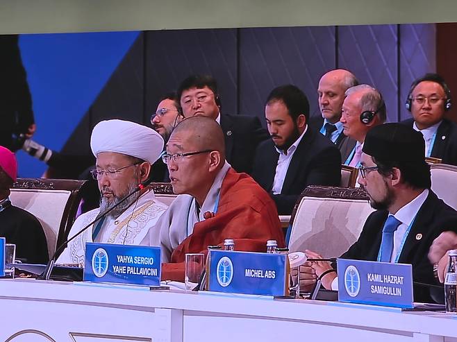 카자흐스탄에서 열린 세계전통종교지도자회의에서 정범스님이 조계종 진우 총무원장의 메시지를 대독하고 있다./정지섭 기자