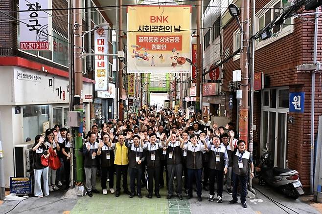 BNK금융그룹(회장 빈대인)은 20일(토), 부산·울산·경남 소재 18개 전통시장에서 임직원 600여명이 함께한 가운데 'BNK 사회공헌의 날' 행사를 개최했다. 사진제공=BNK금융그룹