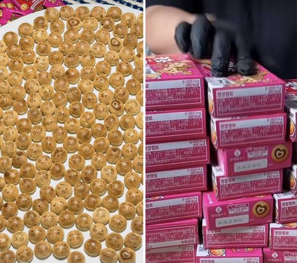 [사진=인스타그램 캡처]