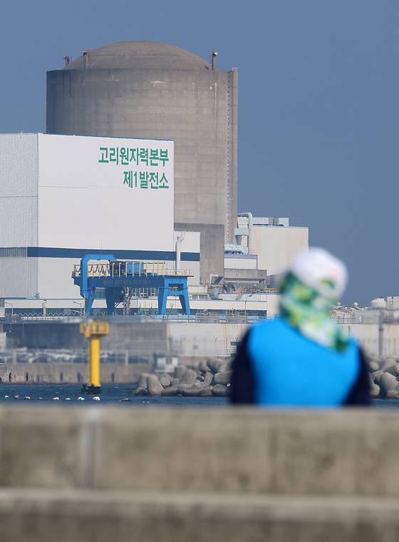 부산 기장군 장안읍의 고리1호기 모습. 고리1호기는 1978년 4월 29일 상업 운전을 시작한 우리나라 최초 원자력발전소다. 2017년 영구 정지됐고, 지난 6월 해체가 결정됐다. 연합