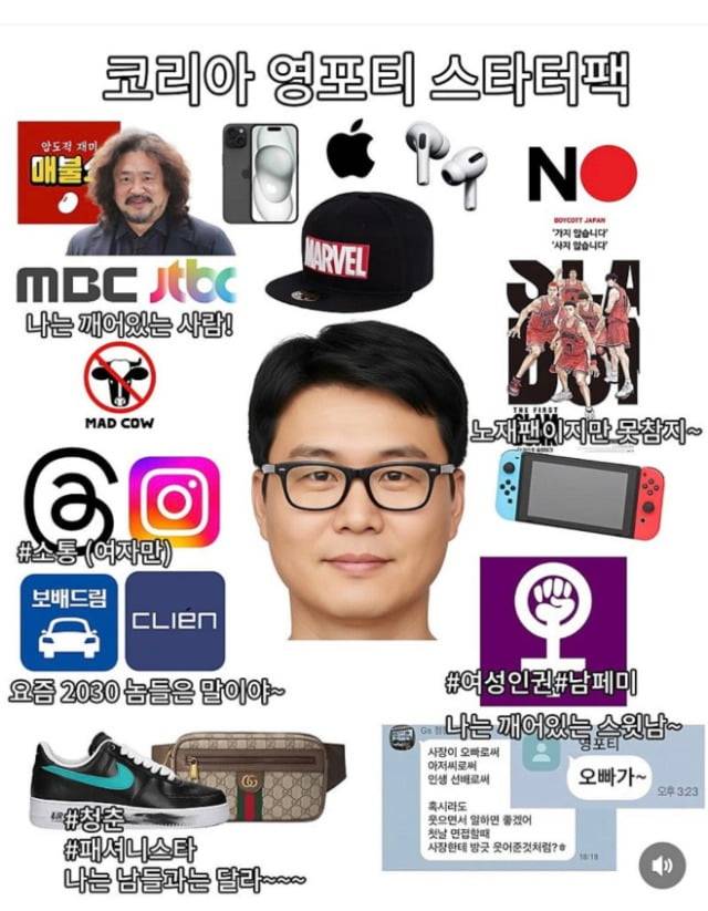 사진=온라인커뮤니티