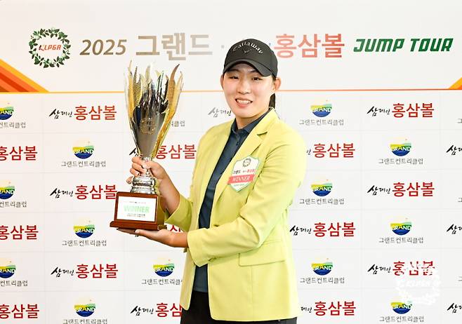 손예지가 점프투어 16차전 정상에 올랐다. KLPGA 제공