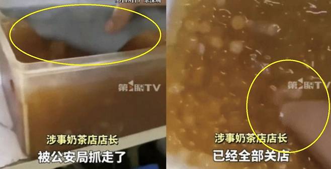 중국 충칭방송 캡처