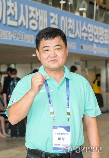 권혁성 이천시수영연맹회장. 윤원규기자