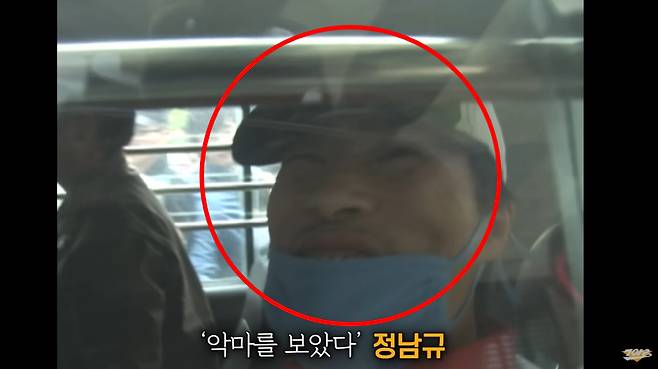 경찰 호송차 안에서 자신을 촬영하는 방송국 카메라를 보며 웃는 연쇄살인범 정남규 모습. /사진=SBS '그것이 알고 싶다' 유튜브 영상 캡처