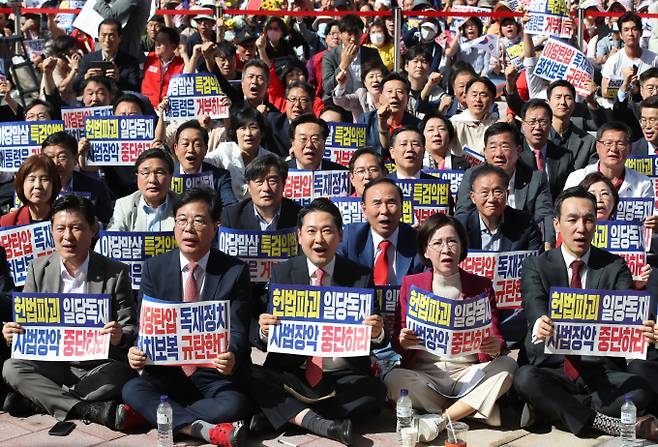 국민의힘이 21일 대구 동구 동대구역 광장에서 야당탄압·독재정치 국민 규탄대회를 개최했다. /사진=뉴시스