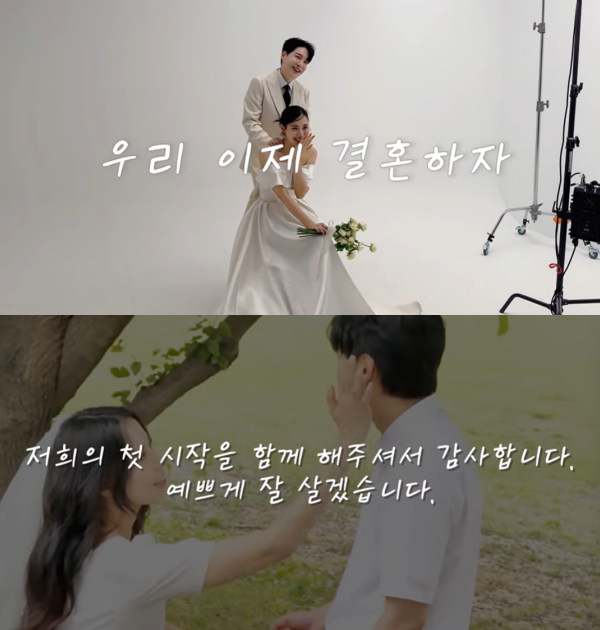 최연수, 김태현/유튜브 채널 '연두잇'