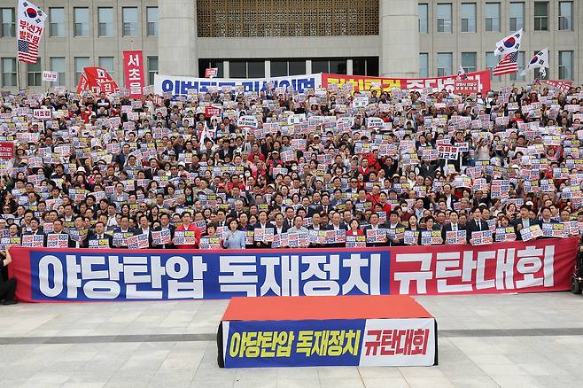 12일 서울 여의도 국회 본청 앞 계단에서 국민의힘 의원들이 ‘야당 탄압 독재정치 규탄 대회’를 열고 구호를 외치고 있다. [연합]