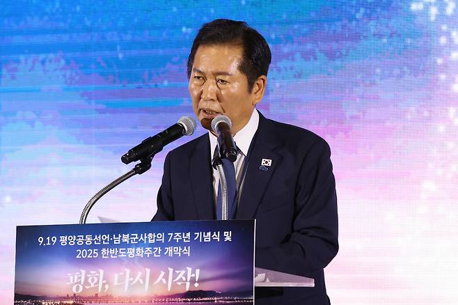 정청래 더불어민주당 대표가 19일 경기도 파주 캠프 그리브스에서 열린 9.19 평양공동선언 남북군사합의 7주년 기념식 및 2025 한반도 평화주간 개막식에서 축사를 하고 있다. [연합]