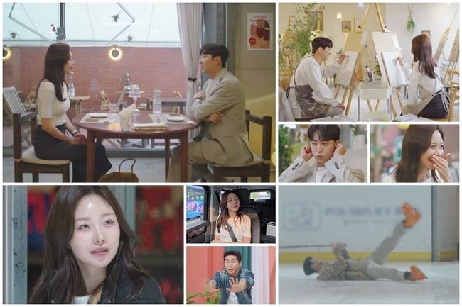 MBN ‘돌싱글즈7’ 제공