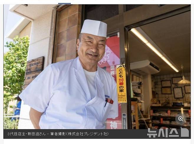 [서울=뉴시스]일본의 명물 고로케인 '고베 고로케 극미'를 만들어 낸 닛타 시게루 사장. (사진:프레지던트온라인 캡처) 2025.09.19.