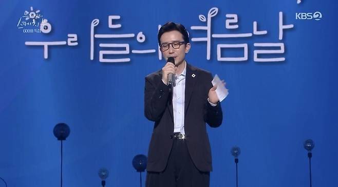 [서울=뉴시스] '유희열의 스케치북'. (사진 = KBS 2TV 캡처) 2025.09.20. photo@newsis.com *재판매 및 DB 금지