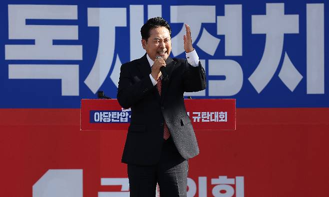 국민의힘 장동혁 대표가 21일 대구 동구 동대구역 광장에서 열린 '야당탄압·독재정치 국민 규탄대회'에서 발언하고 있다. 연합뉴스