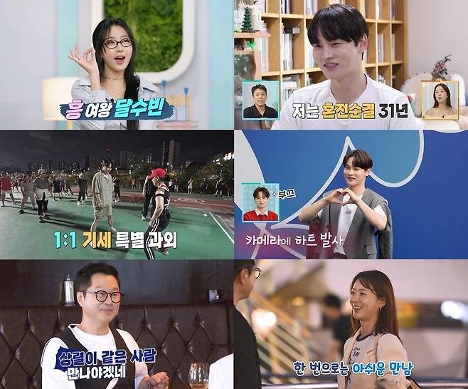 KBS2 ‘살림남’ 방송 캡처