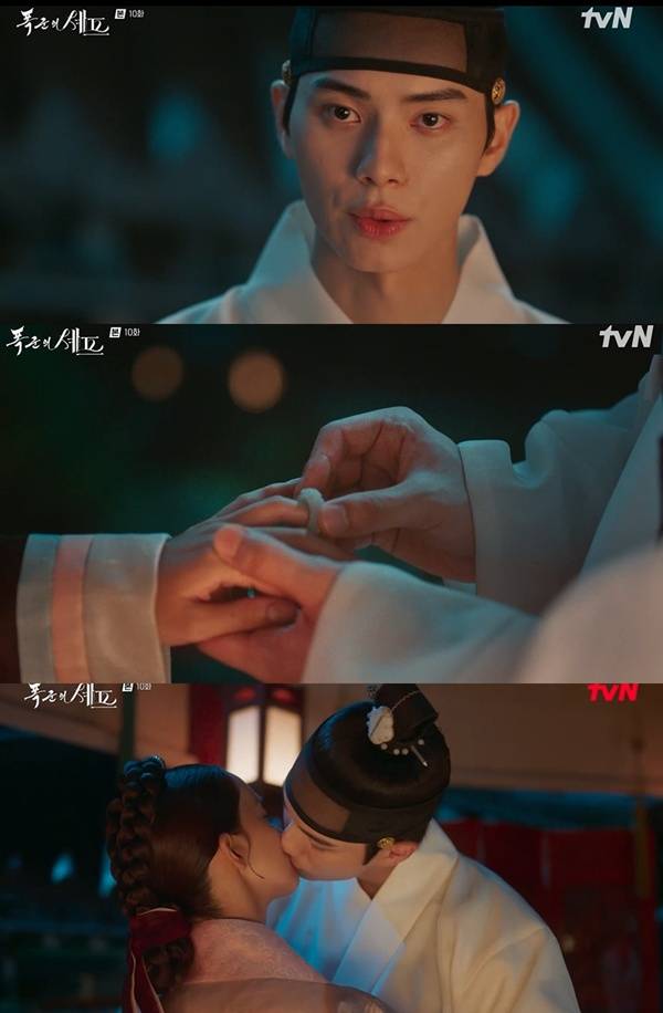 폭군의 셰프 / 사진=tvN 캡처