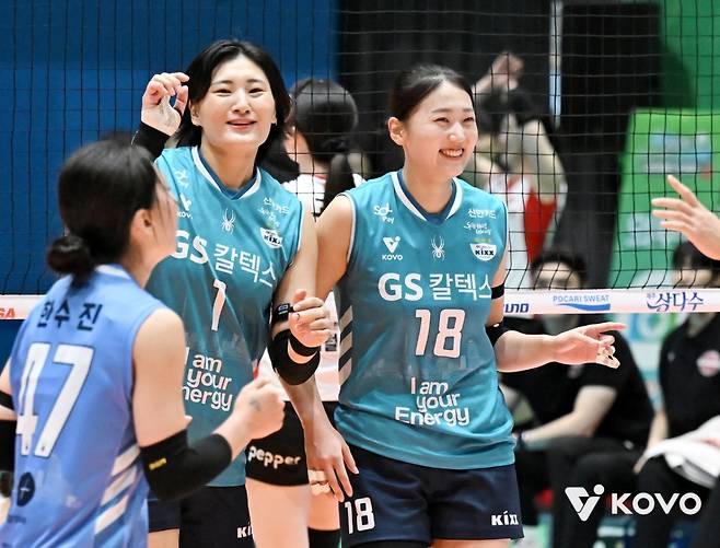GS칼텍스 선수들이 21일 전남 여수 진남체육관에서 열린 2025 여수·NH농협컵 프로배구대회 여자부 조별리그 A조 1차전 페퍼저축은행전 득점 성공 이후 기뻐하고 있다. /사진=한국배구연맹(KOVO) 제공