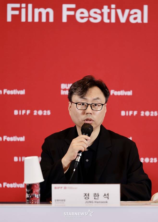 정한석 부산국제영화제 집행위원장이 26일 서울 중구 대한상공회의소에서 열린 제30회 부산국제영화제 개최 기자회견에서 인사말을 하고 있다. (부산국제영화제 제공. 재판매 및 DB 금지)) 2025.8.26/뉴스1  Copyright (C) 뉴스1. All rights reserved. 무단 전재 및 재배포,  AI학습 이용 금지. /사진=
