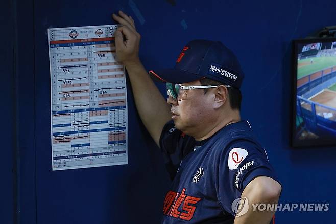 경기 지켜보는 롯데 김태형 감독 [연합뉴스 자료사진]