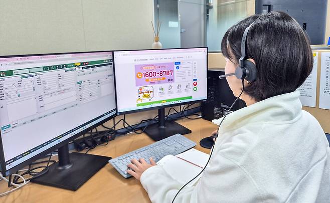 ▲ 경기도교육청 '안심콜 탁(TAC)' 운영 모습./사진제공=경기도교육청