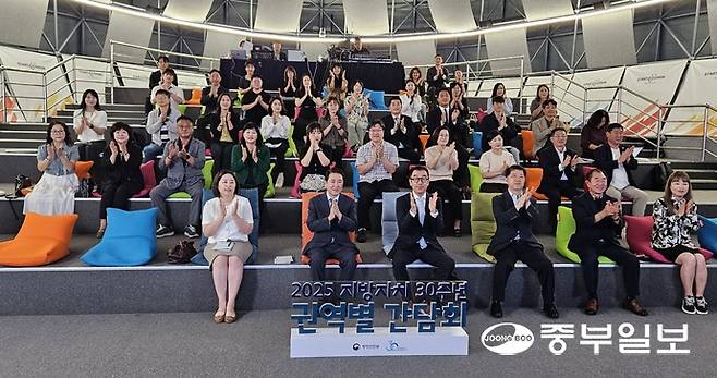 22일 인천 송도 스타트업파크에서 행정안전부가 주최하는 '지방자치 30주년 수도권 간담회'가 열렸다. 박예지기자