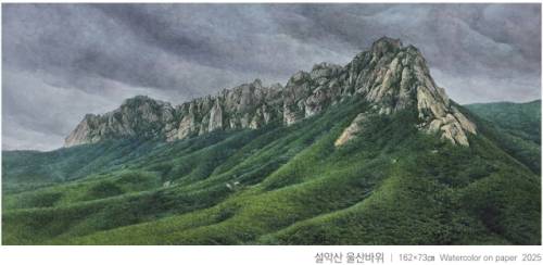 ◇장국철 作 ‘설악산 울산바위’