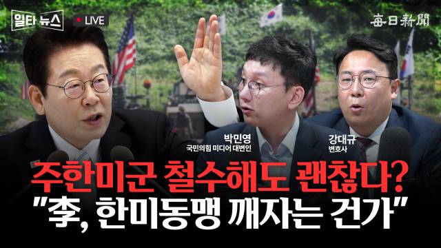 매일신문 유튜브