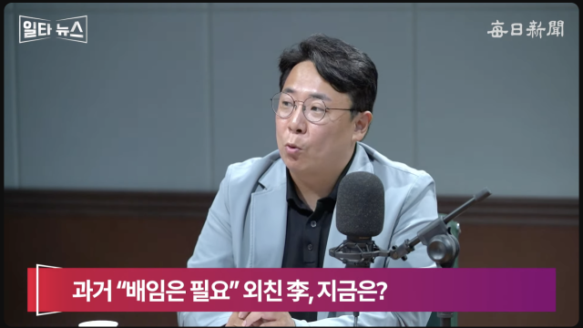 강대규 변호사. 매일신문 유튜브