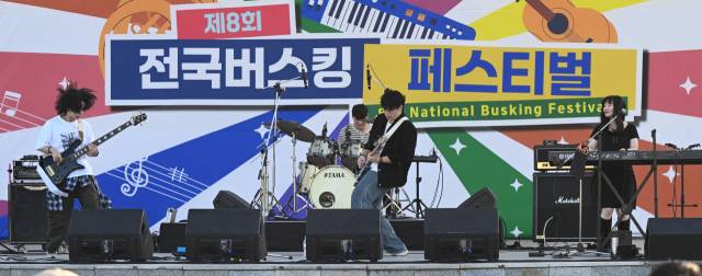 지난 20일 창원시 성산구 용지문화공원에서 제8회 전국 버스킹 페스티벌이 열리고 있다. 밴드 마그(Mag)의 공연 모습.