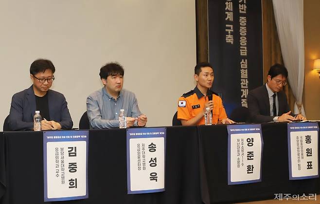 제주권역책임의료기관인 제주대학교병원과 제주지역책임의료기관인 서귀포의료원은 22일 오후 2시 제주오리엔탈호텔 한라홀에서 'AI기반 중증응급 심혈관계 질환자의 이송체계 구축' 워크숍을 개최했다.ⓒ제주의소리