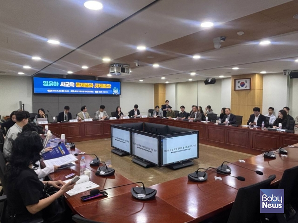 22일 국회 의원회관 제9간담회의실에서 개최한 영유아 사교육 문제점과 규제방안 토론회가 열리고 있다. ⓒ진선미 의원실