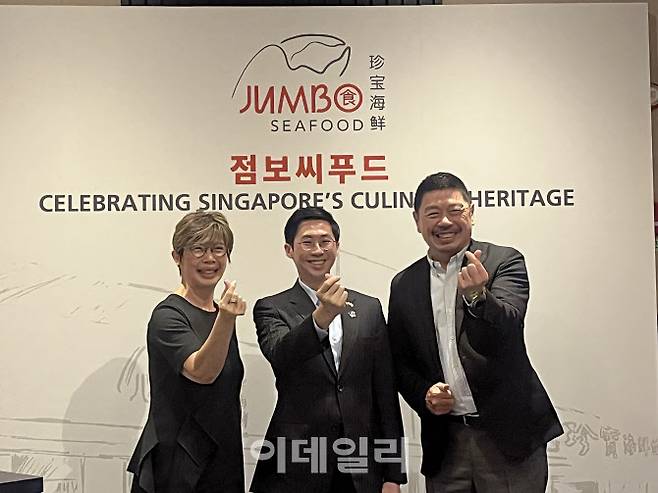 (왼쪽부터) 크리스티나 콩 한국 점보씨푸드 대표, 웡카이쥔 주한 싱가포르 대사지명자, 점보씨푸드 앙 키암 멩 회장 (사진=이민하 기자)