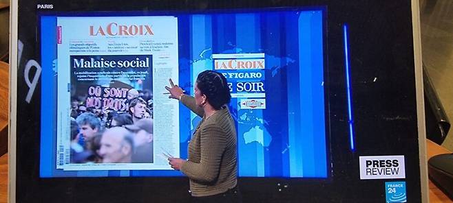 프랑스24 영어방송에서 9월 19일 자국 인쇄 매체들의 뉴스와 논평을 소개하고 있다. 사진=프랑스 24 화면 캡처