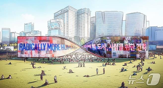 '휴머나이즈 월' 전경 (서울시 제공) 뉴스1 ⓒ News1