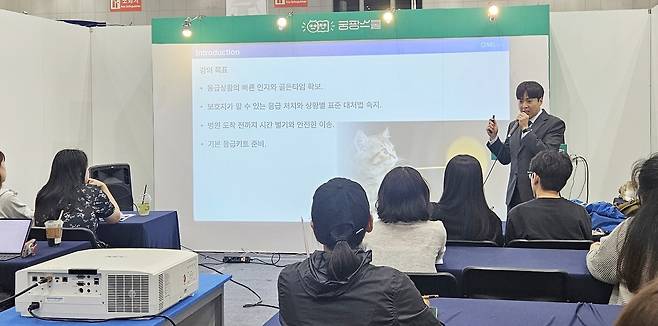 윤일용 안양 넬동물의료센터 원장이 2025 궁디팡팡 캣페스타에서 세미나를 진행하고 있다(업체 제공). ⓒ 뉴스1