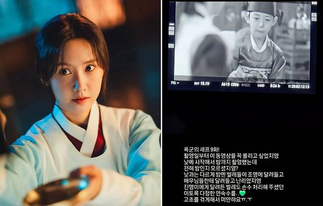 사진 | tvN, 김강윤 SNS