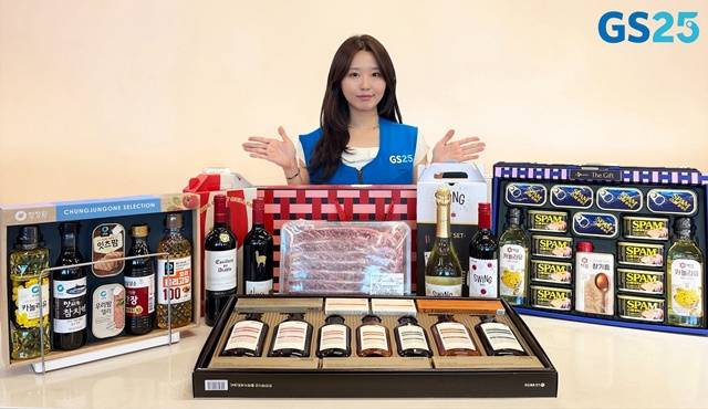 GS25는 가성비와 실용성을 강화한 명절 선물세트를 선보였다. /GS리테일