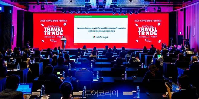 지난 19일 열린 '포르투갈 로드쇼' 모습&nbsp;