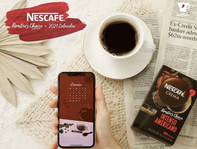 [사진=롯데네슬레코리아]