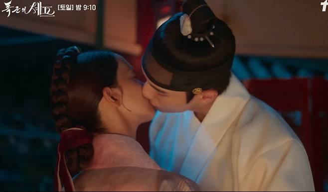 '폭군의 셰프' 이채민♥임윤아 청혼과 키스 tvN&nbsp;