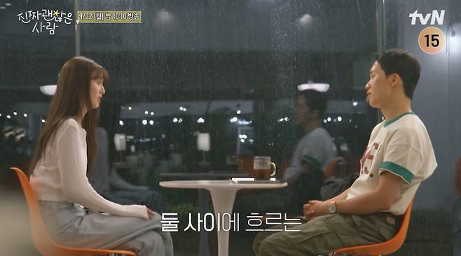 '진짜 괜찮은 사람' 신동하 vs 하정근 - 최지은, "어떻게 받아들여야 할지"… 판도라의 상자가 열린 혼돈의 밤