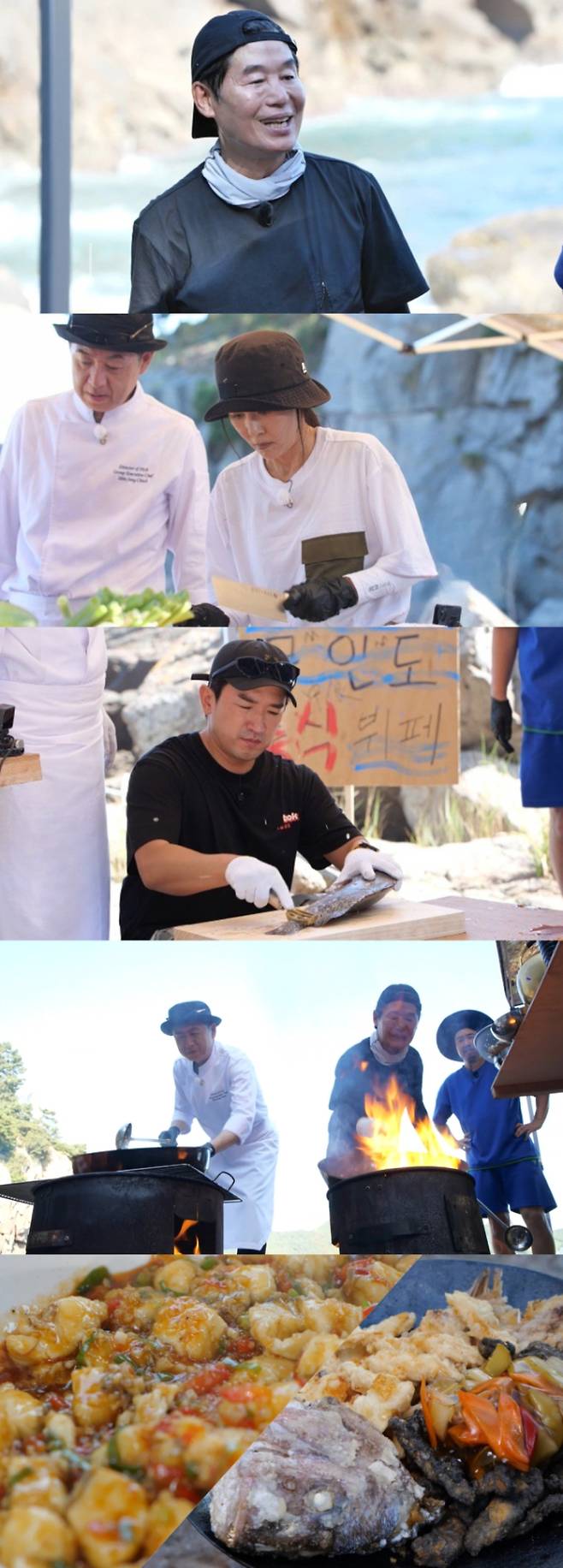 예능 ‘푹 쉬면 다행이야’ (제공: MBC)