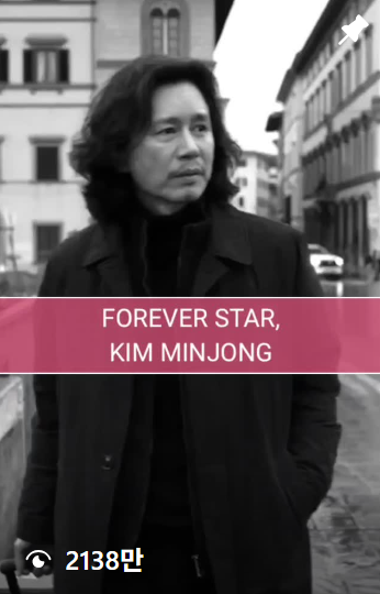 김민종, 주연 영화 ‘피렌체’ 릴스 2천만 뷰 돌파로 증명한 존재감 (출처: '노박인아시아' 인스타그램)