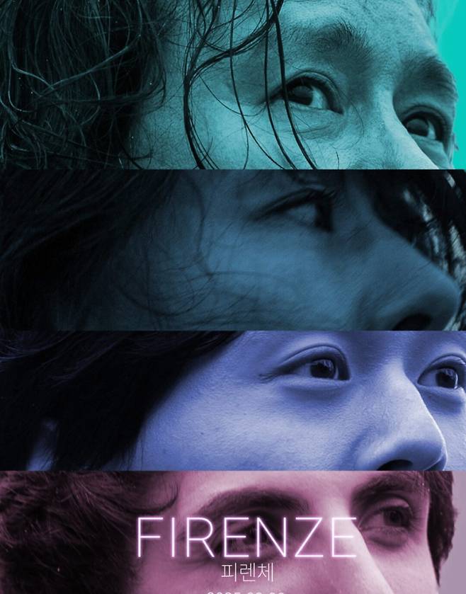 김민종, 주연 영화 ‘피렌체’ 릴스 2천만 뷰 돌파로 증명한 존재감 (출처: 제작사 제공)