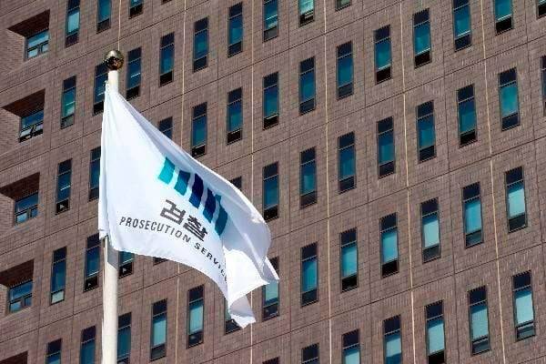 서울중앙지검 전경. /조선DB