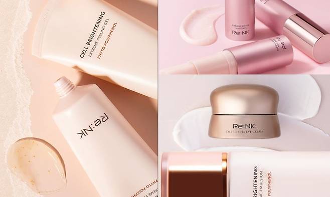 리앤케이 홈페이지 캡처