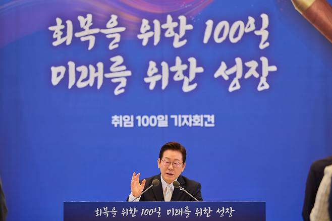 이재명 대통령이 지난 11일 청와대 영빈관에서 '회복을 위한 100일, 미래를 위한 성장'을 주제로 열린 취임 100일 기자회견에서 기자들의 질문에 답변하고 있다. /대통령실 제공.