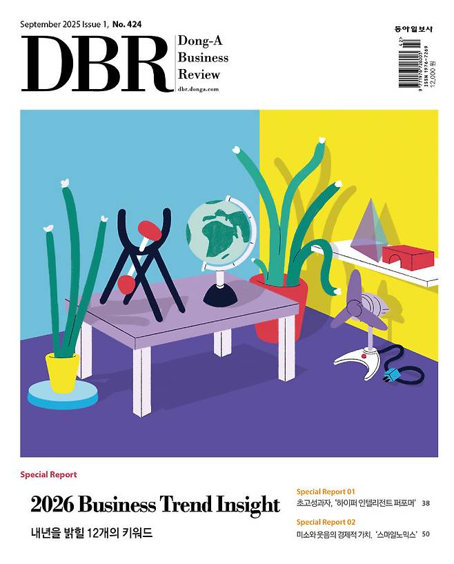 비즈니스 리더를 위한 경영저널 DBR(동아비즈니스리뷰) 2025년 9월 1호(424호)의 주요 기사를 소개합니다.