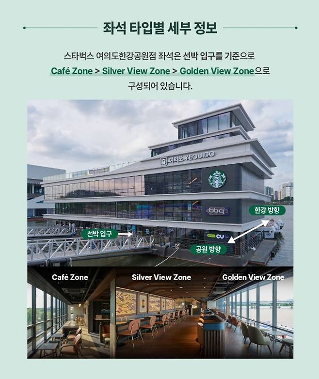 사진=스타벅스 홈페이지 캡처